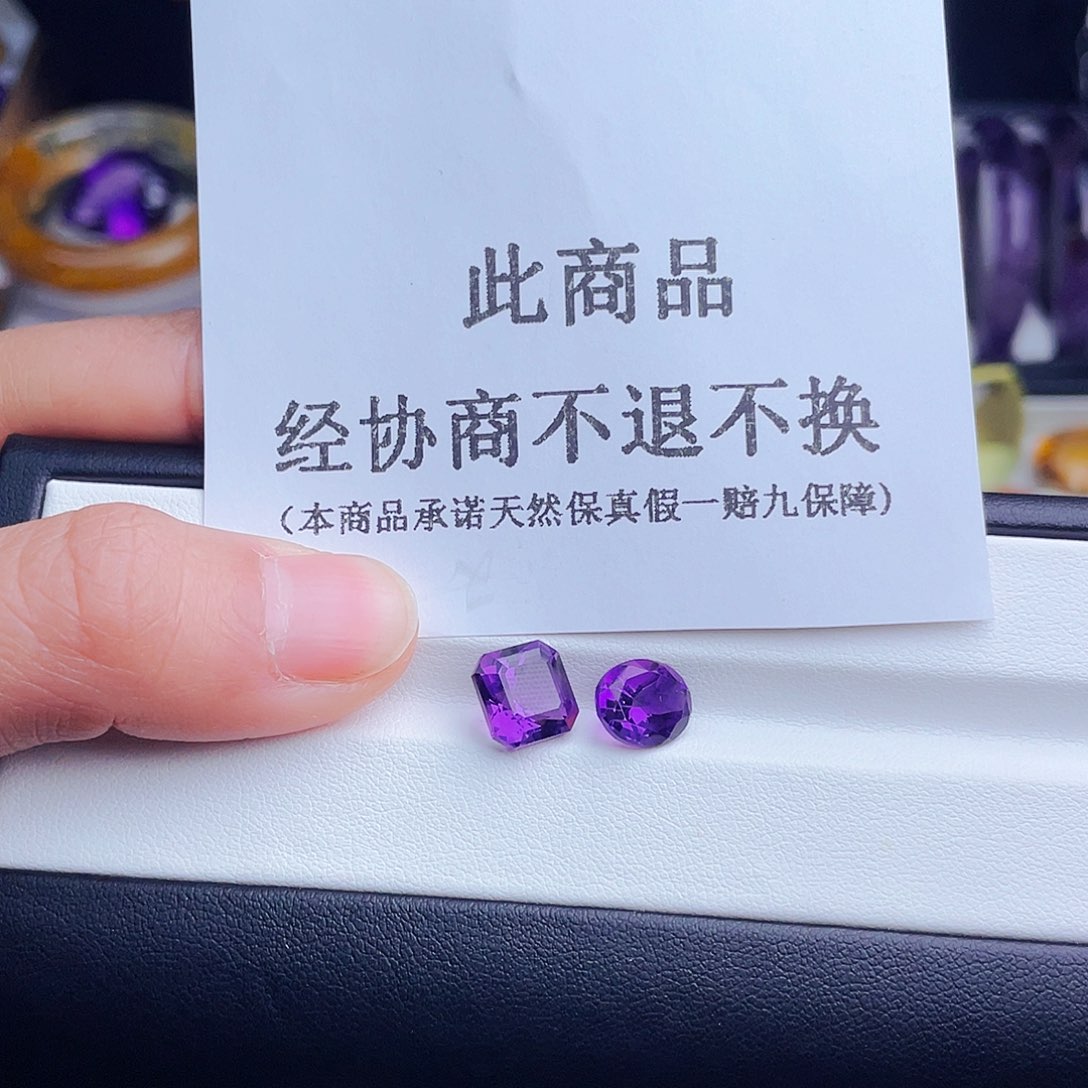 未镶嵌珠宝半成品紫晶米****8天然保真定制不退换