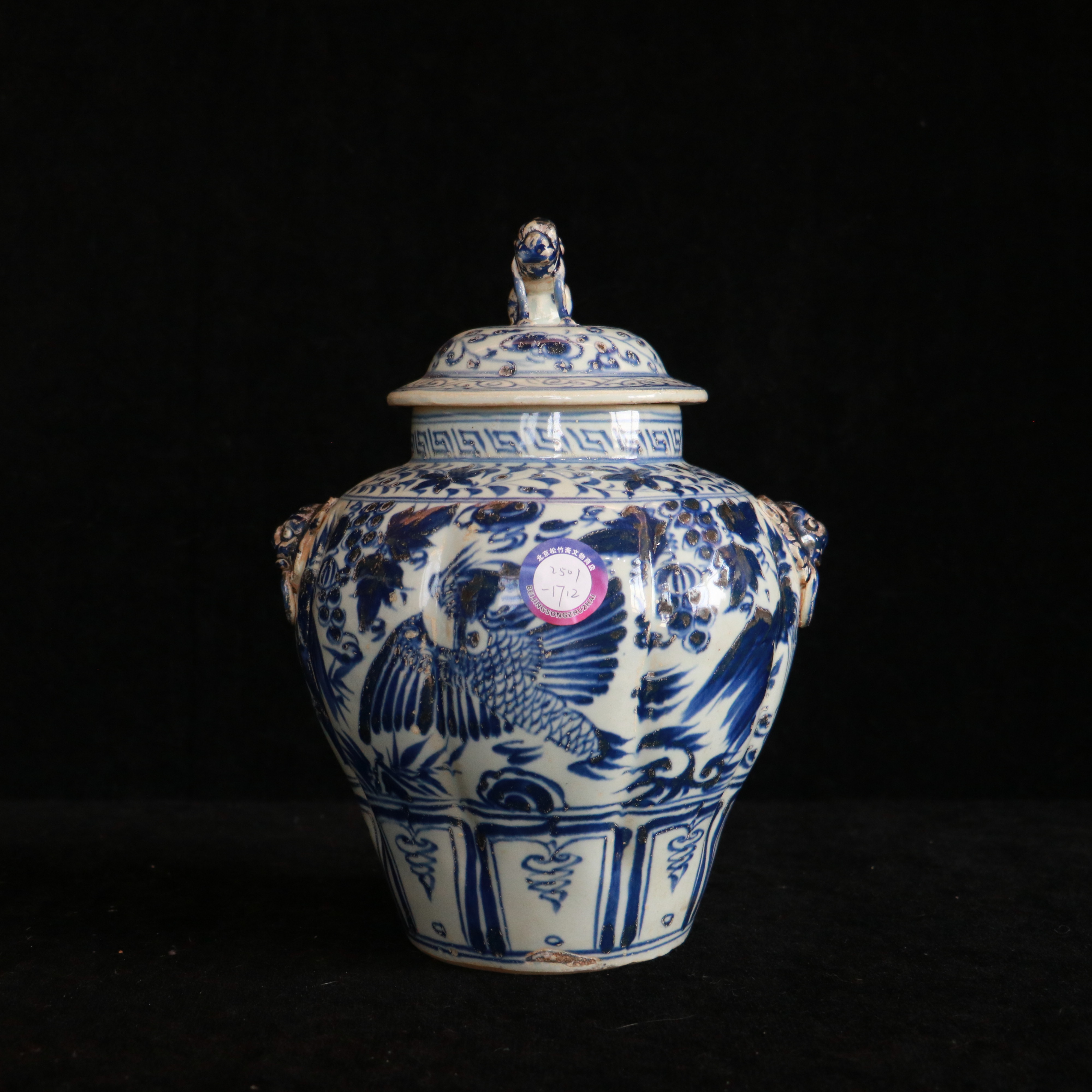 明早期 ⻘花盖罐