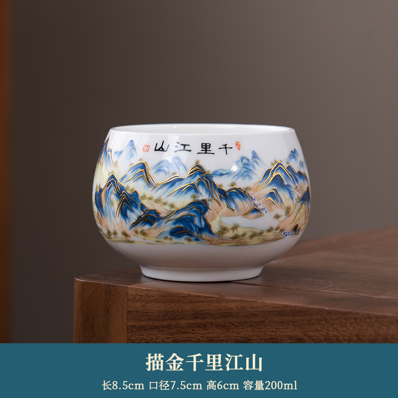 【宠粉福利】千里江山大好河山主人茶杯大号主人杯