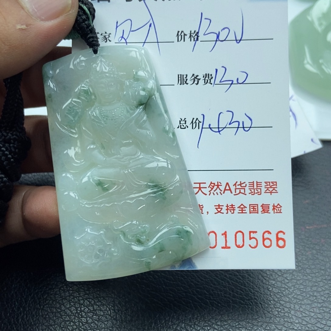 翡翠颈饰未镶嵌财翡翠