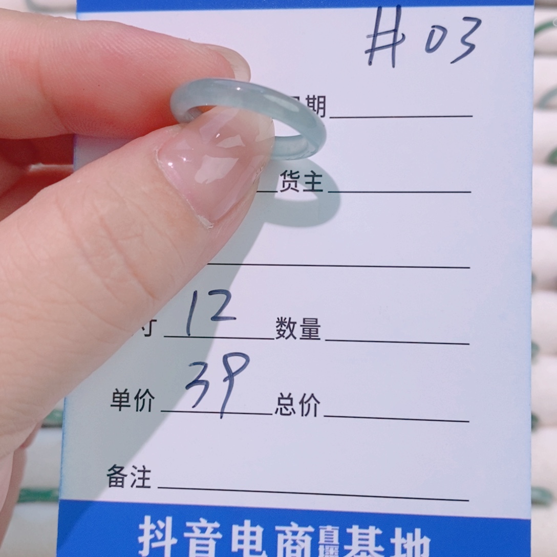 翡翠戒指未镶嵌03