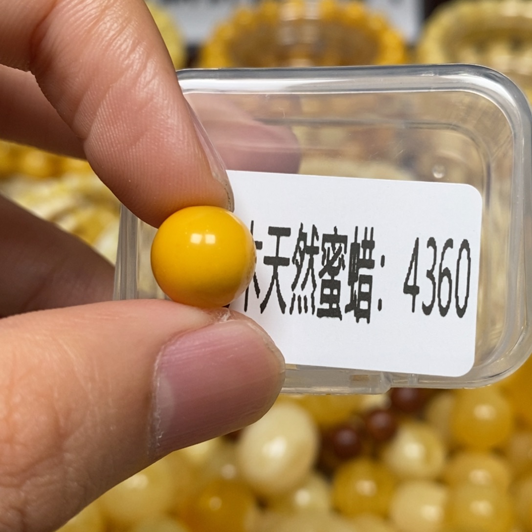 蜜蜡未镶嵌珠宝奇石4360