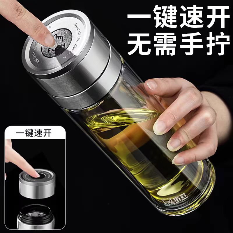 2025新款水杯一键开盖茶杯高硼硅玻璃杯双层加厚防爆杯子便携水杯