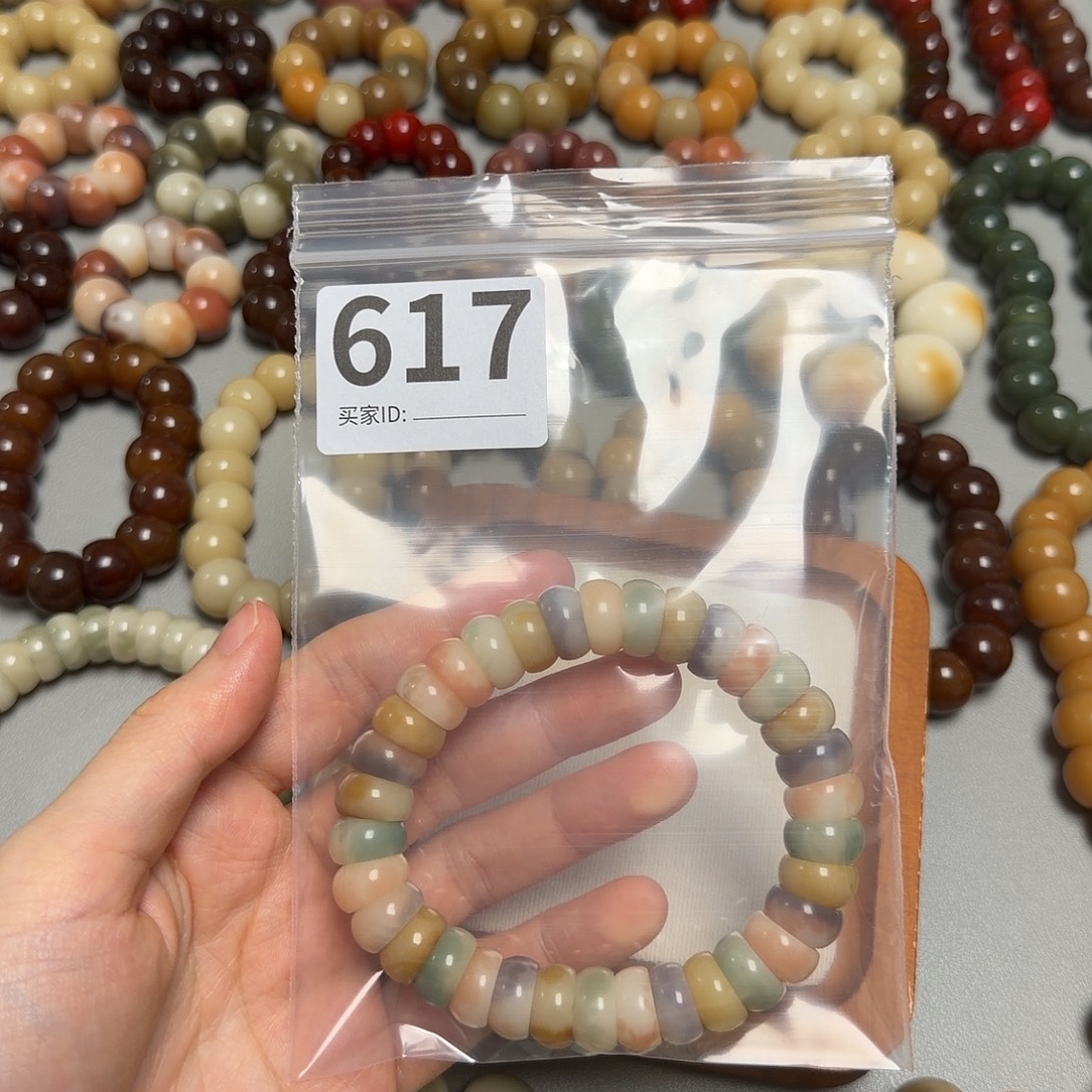 佐***槎菩提根/象牙果吊坠