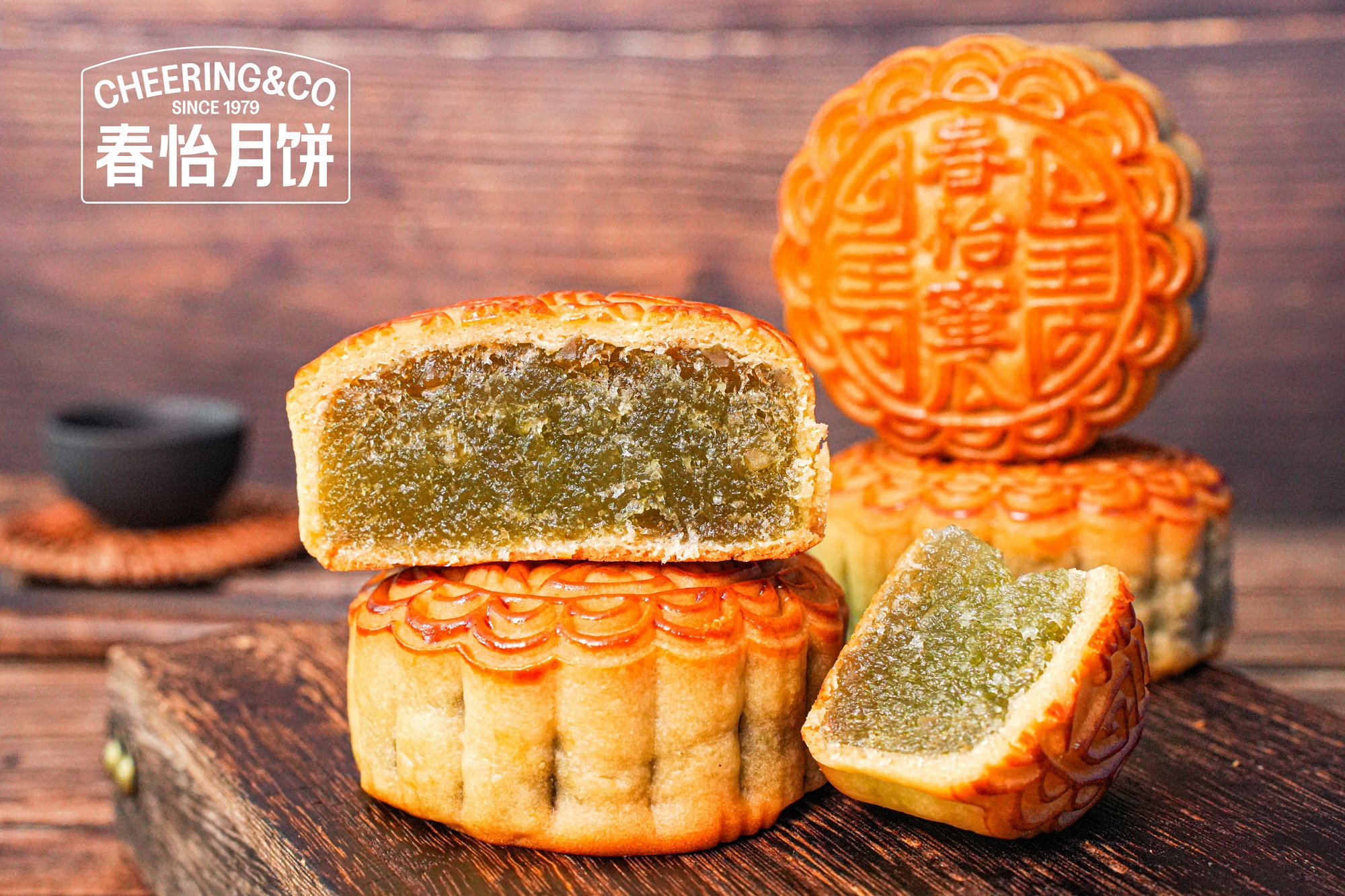 CHUNYI/春怡【口感清爽~丝丝甜】哈密瓜月饼*1盒（共1盒共：650g）立秋