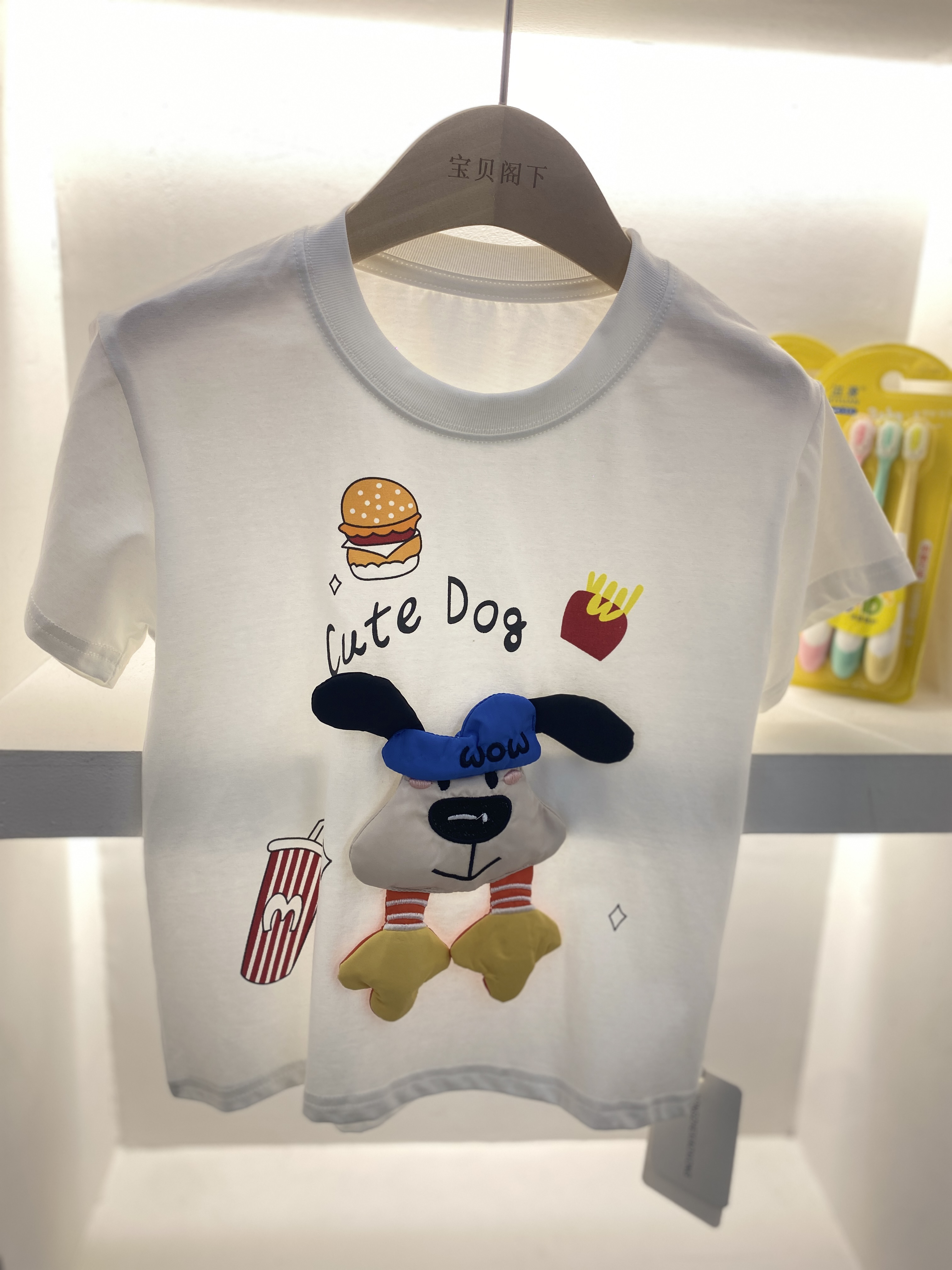 珍姐家牙刷儿童卡通短袖