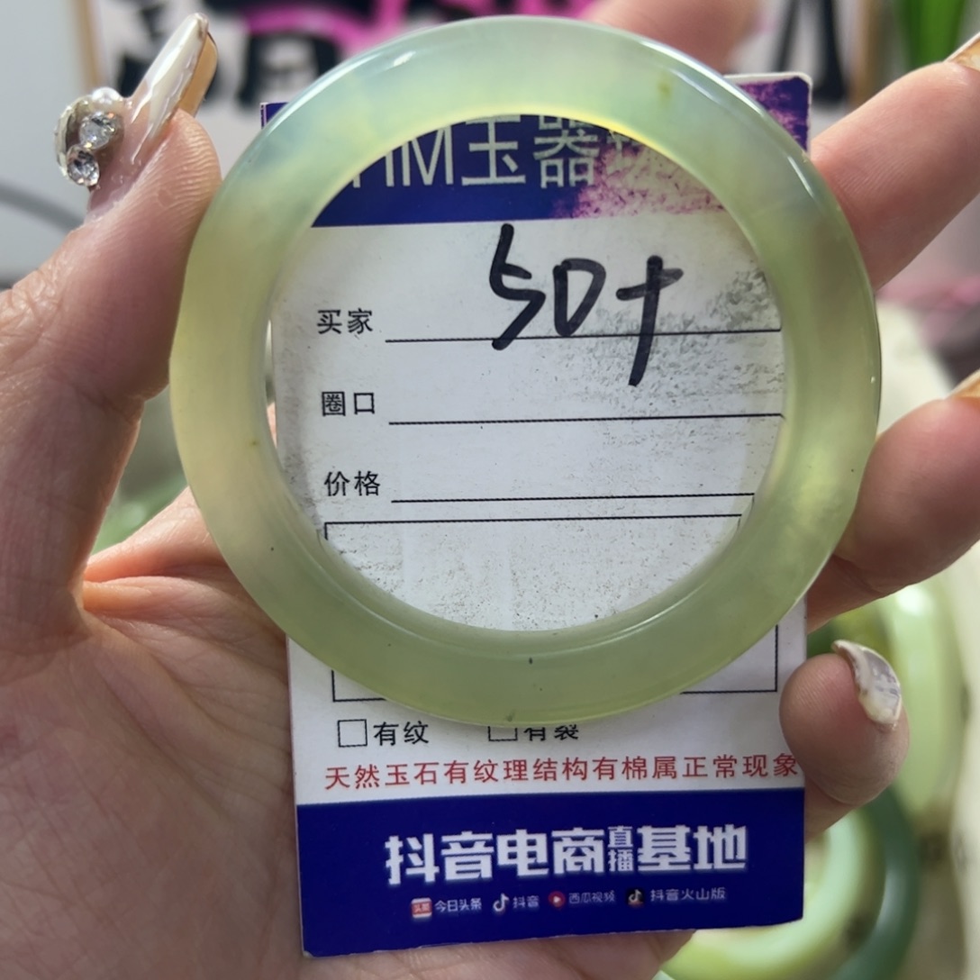 蛇纹石玉手镯未镶嵌322