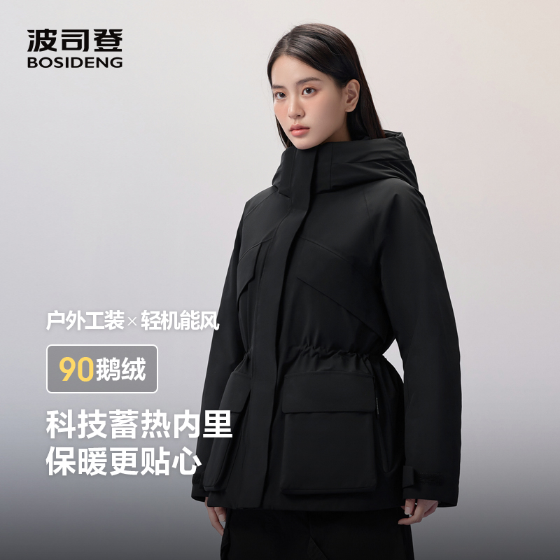 波司登【90绒高端老钱风】冬季时尚洋气收腰羽绒服女款出游高级外套