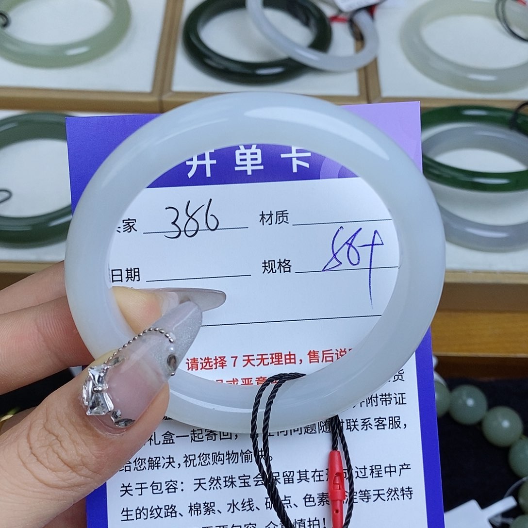 和田玉手镯未镶嵌QD