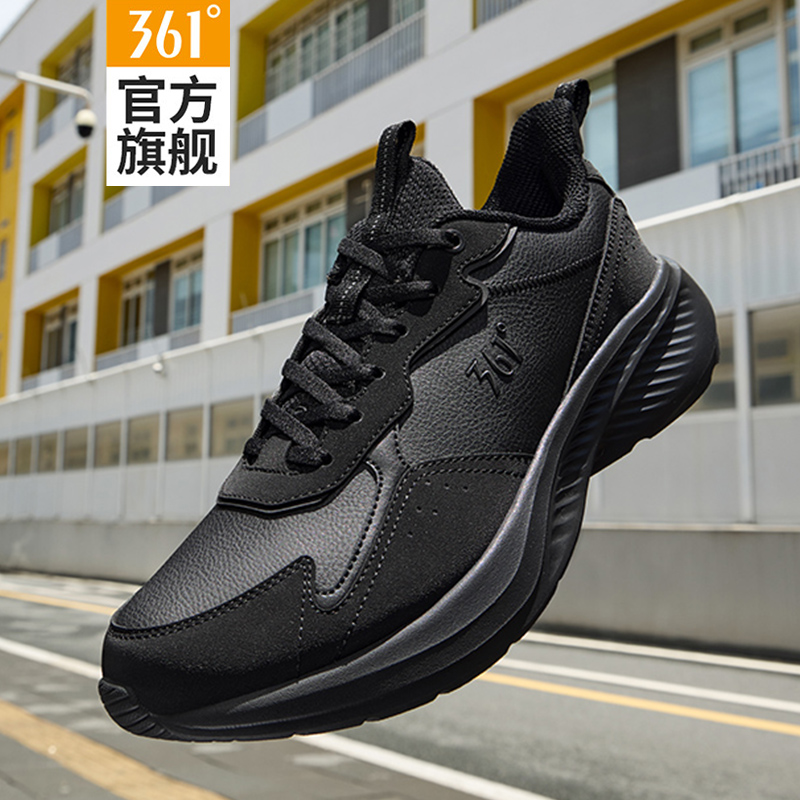 361°男鞋运动鞋2025新款秋季皮面轻便跑步鞋子黑色防水男士休闲鞋