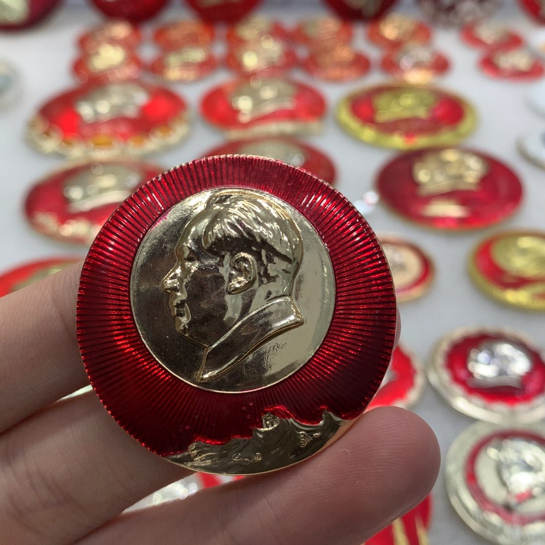 铝文**毒红色纪念章 文像 