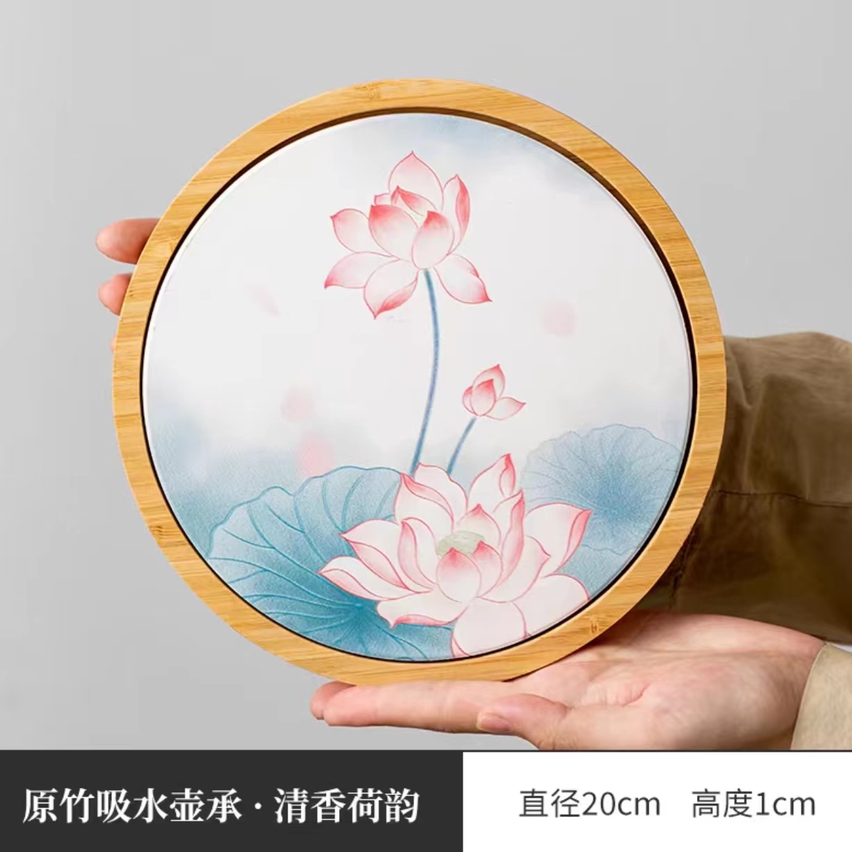 荷花竹质吸水壶承