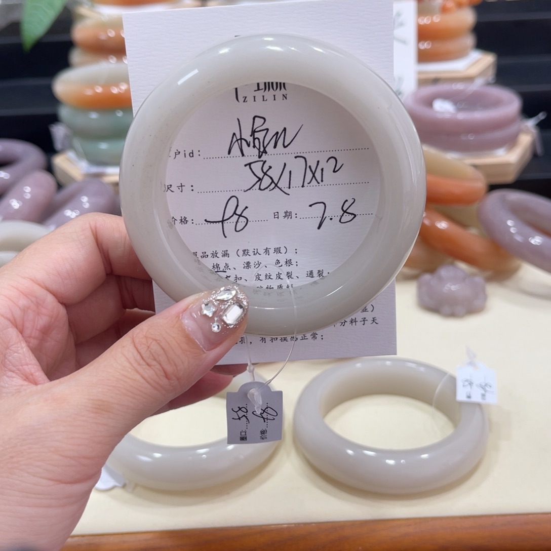 石英质玉手镯未镶嵌小**小