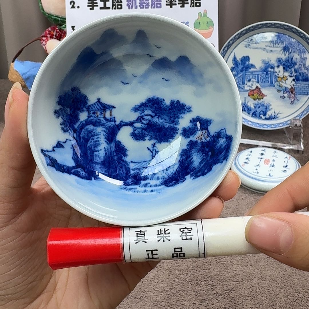 陶瓷艺术设计中心