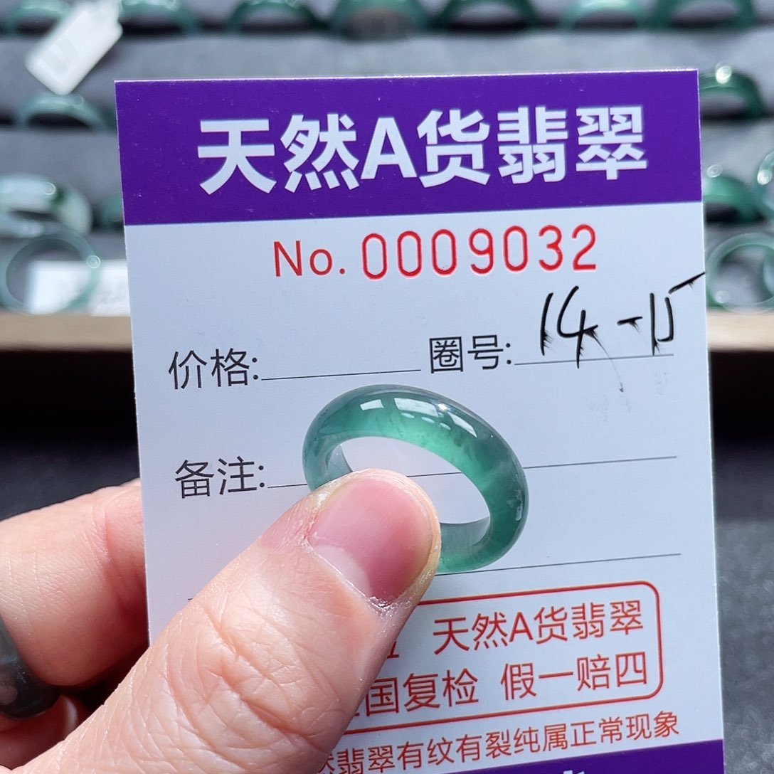 翡翠戒指未镶嵌戒指