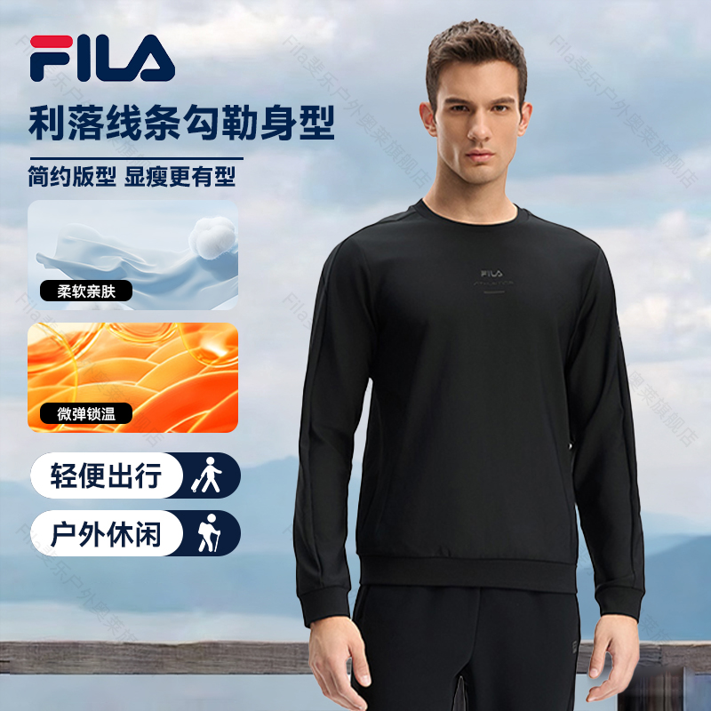 Fila/斐乐男子加厚时尚简约运动长袖休闲套头卫衣A61M541295A