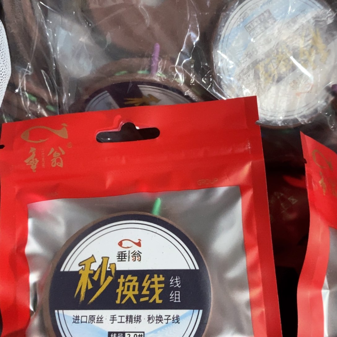 50M以下尼龙8.1-2.0