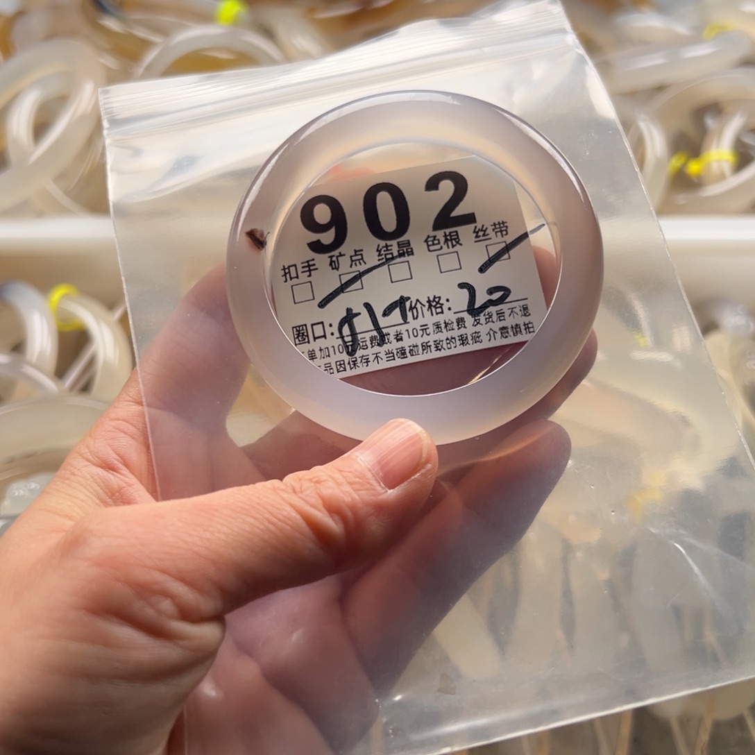 玛瑙/玉髓未镶嵌手镯902