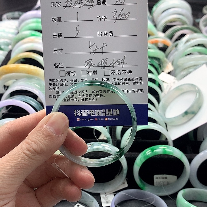 翡翠手镯未镶嵌玲*姐翡翠