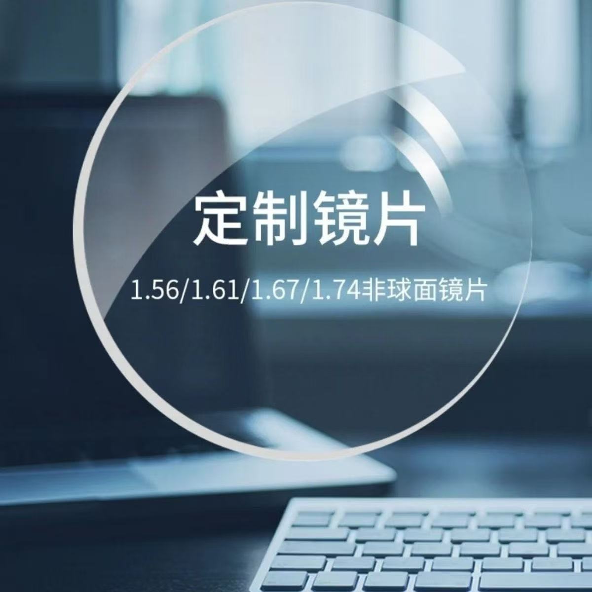 （配近视镜链接）素颜姐墨镜素颜镜偏光散光近视镜片定制近视眼镜