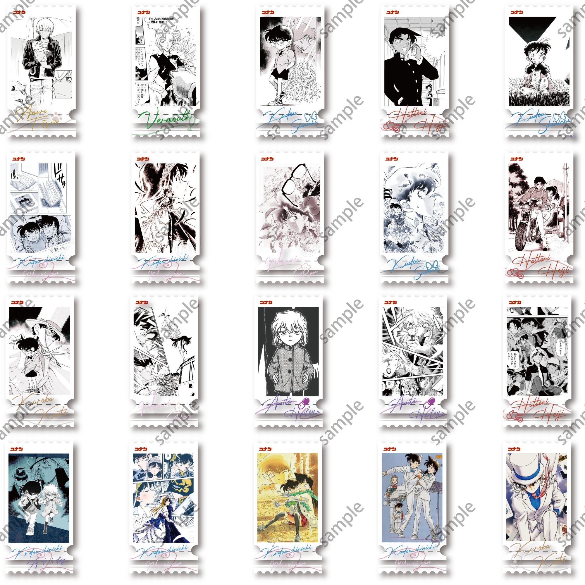 （瑶光拆卡）名侦探柯南同人亚克力票根