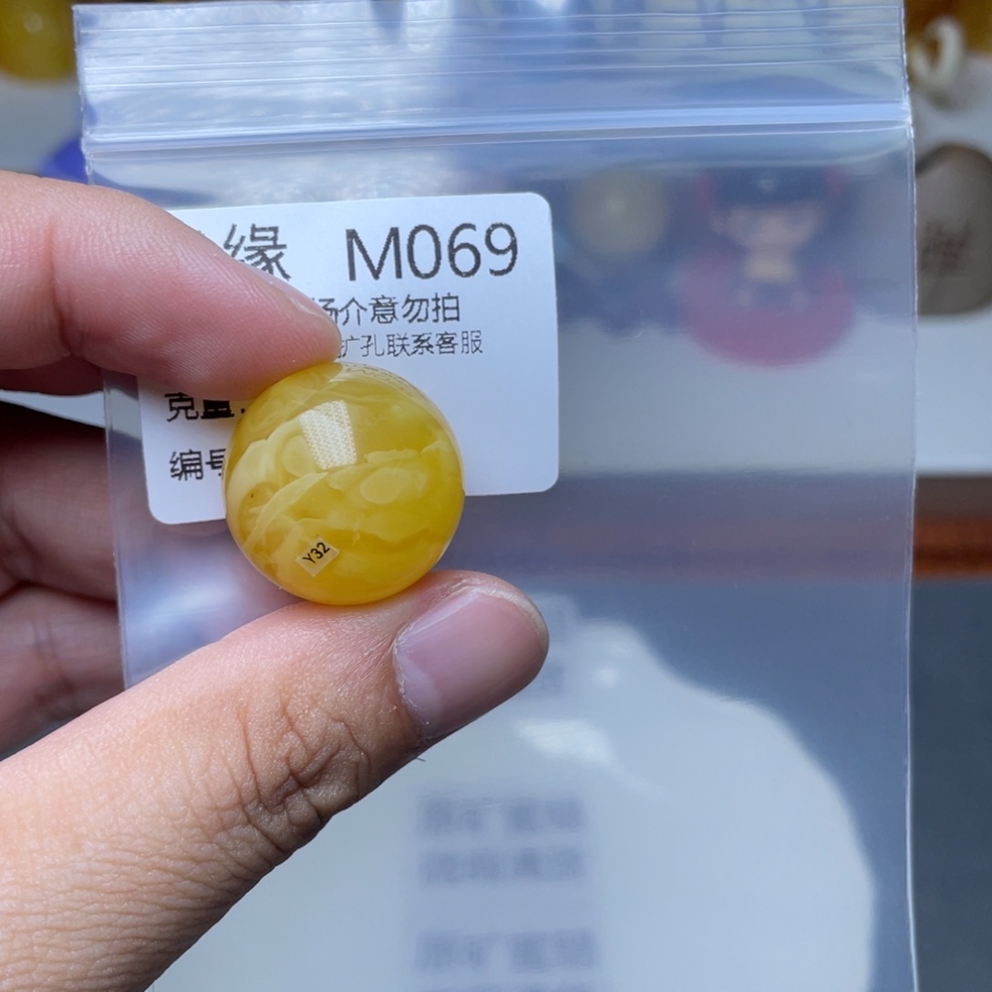 琥珀未镶嵌珠宝奇石