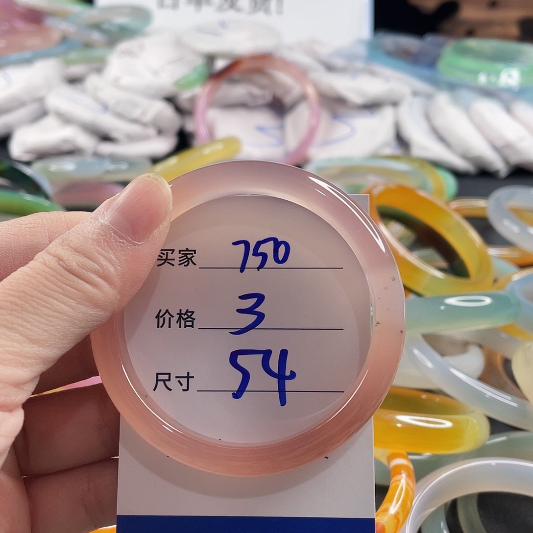 手镯玛瑙/玉髓未镶嵌