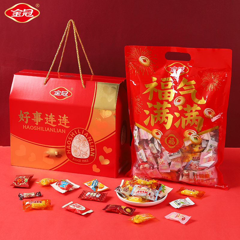 金冠【周边推荐】好事连连礼盒婚庆喜糖混合味结婚满月摆酒送礼佳品