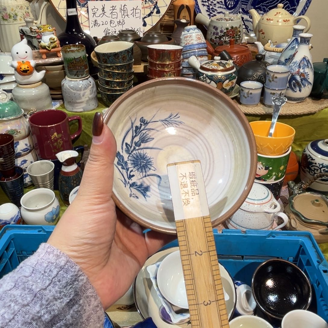 一***)其他散瓷，默认微瑕，完美者慎拍