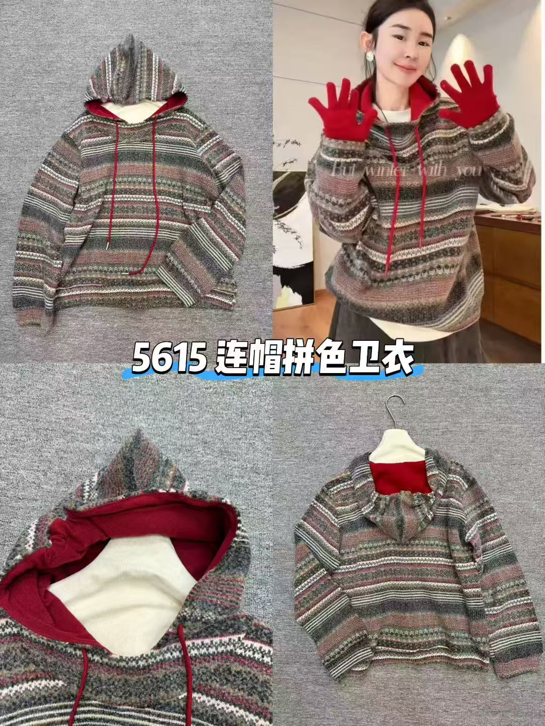 A8#5615# 连帽拼色工衣 X
