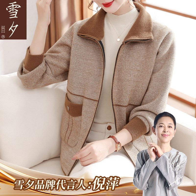 妈妈秋装外套2025新款洋气针织开衫今年流行的中老年女装大码上衣