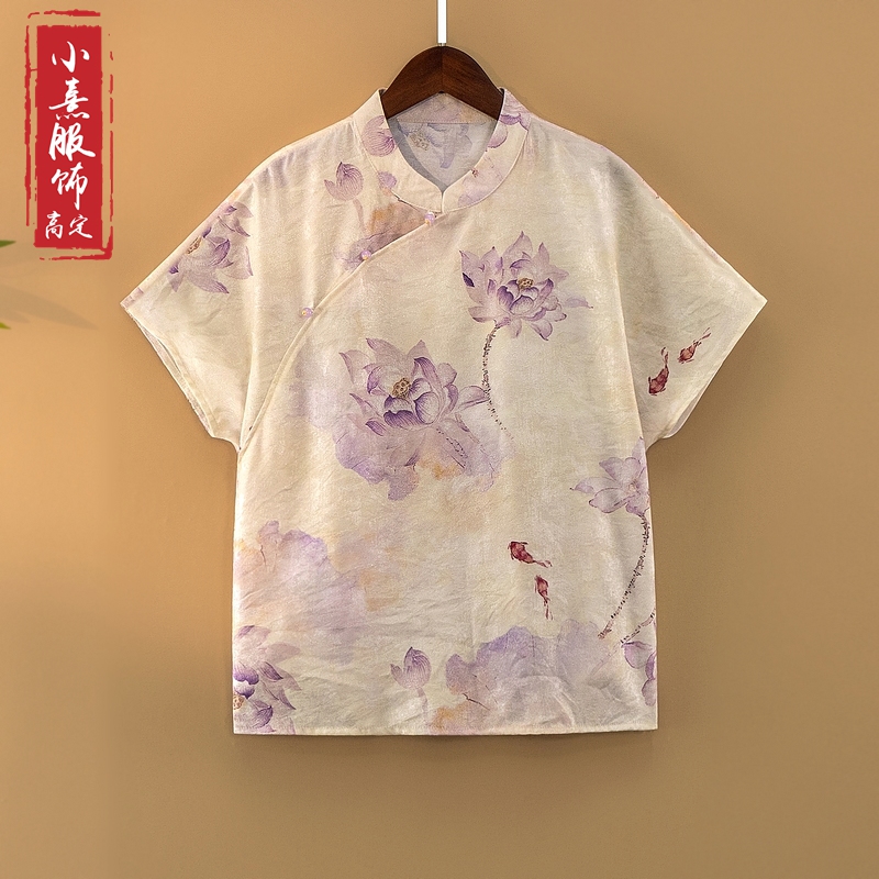 【紫荷】夏季2025新款上衣小衫女装新中式国风提花气质薄款短袖衬衫