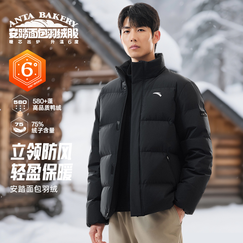 【Z哥推荐】安踏面包羽绒服丨短款面包服冬季新款保暖立领棉服鸭绒