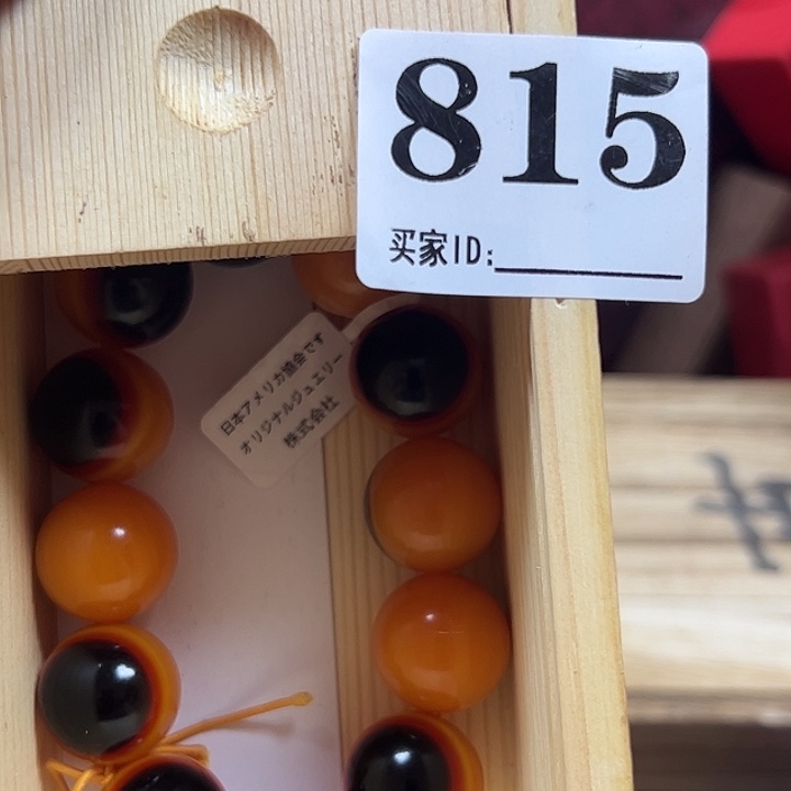 1***3大果紫檀（缅甸花梨）815