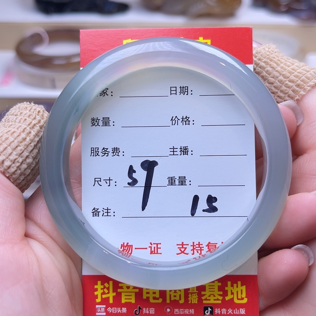 玛瑙/玉髓未镶嵌手镯