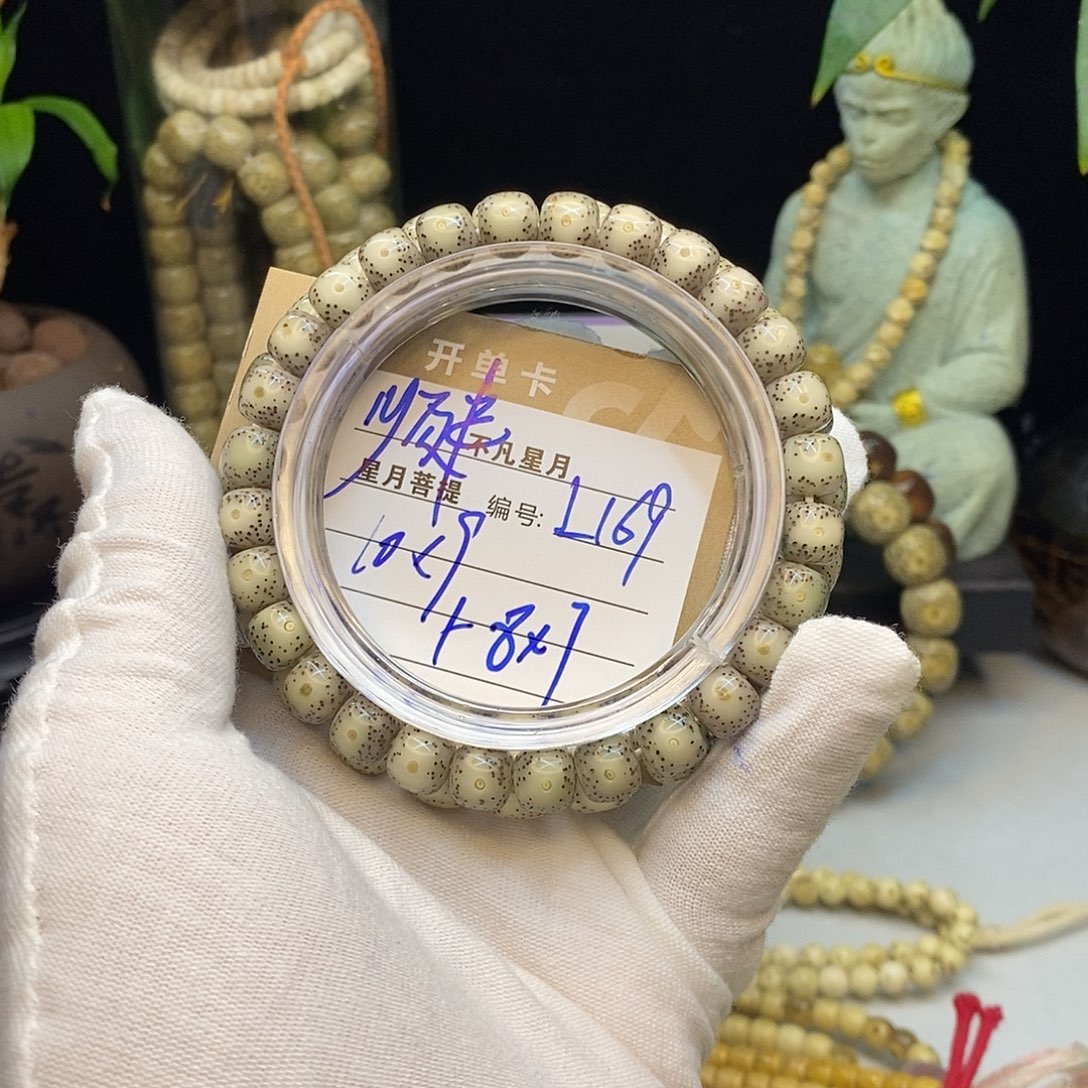 督***讨手串星月菩提不凡四哥L169