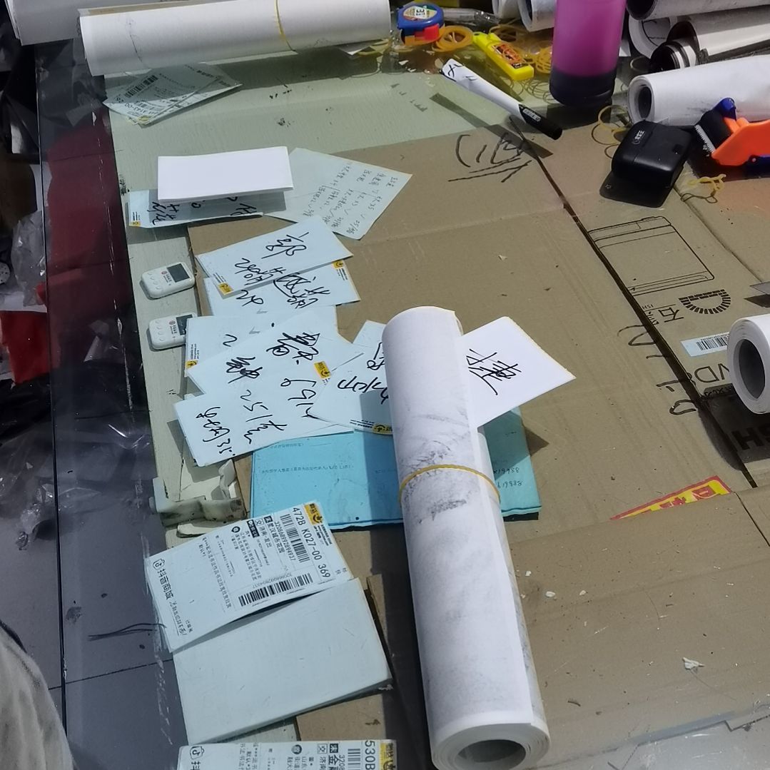 捷***窗书法书法作品书法欣赏欣赏欣赏