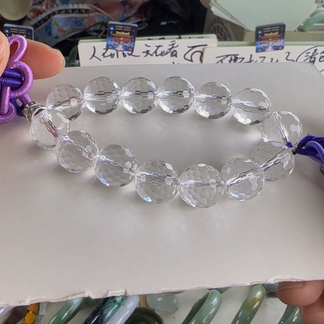 水晶车挂未镶嵌老坑全净体