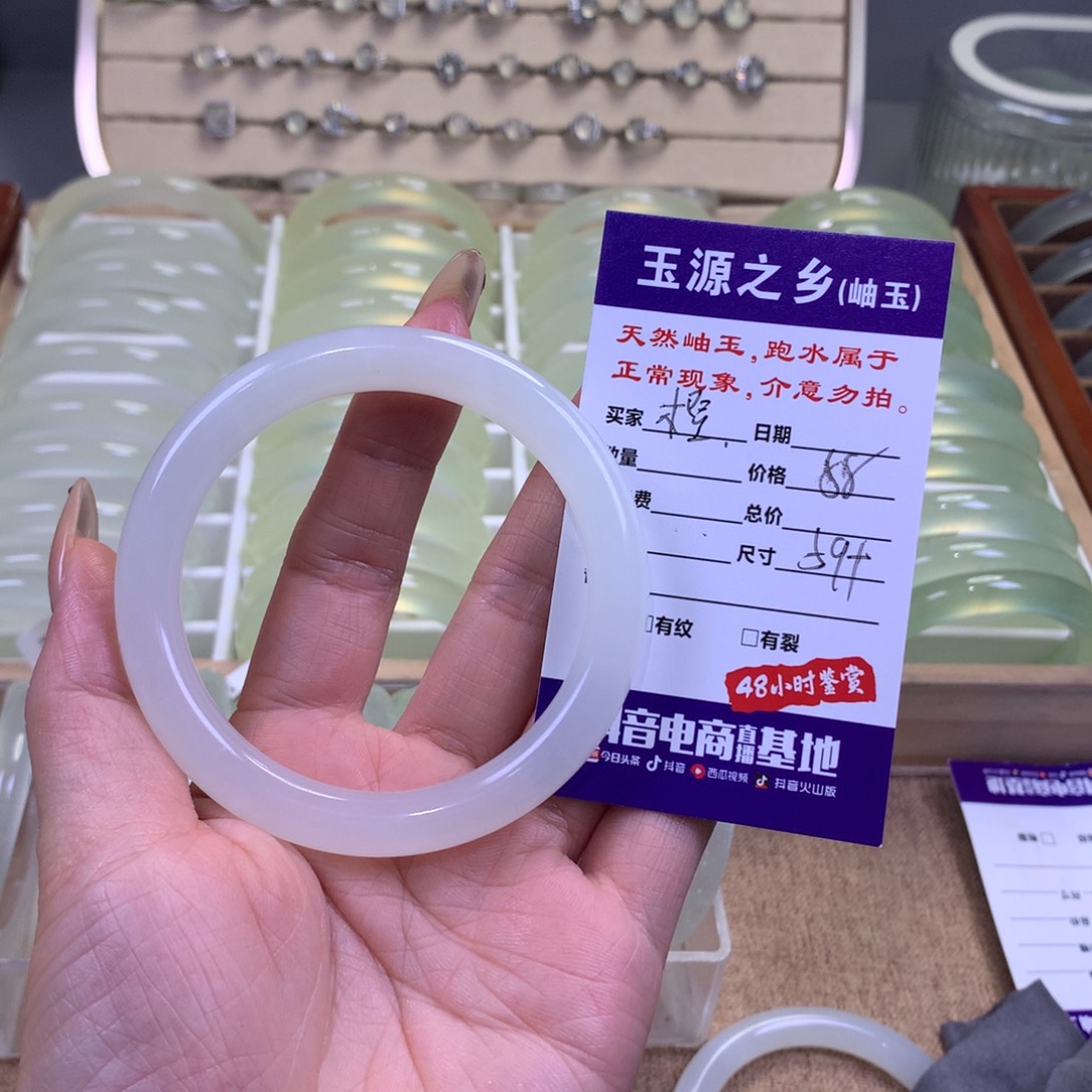 橙****蛇纹石玉未镶嵌手镯