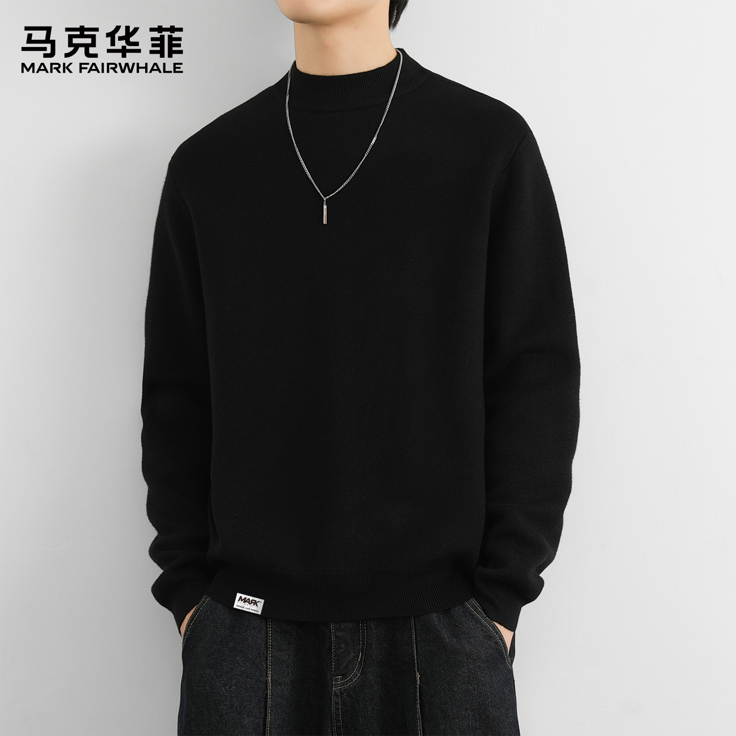 马克华菲半高领加绒加厚男士毛衣冬季新款保暖一体绒打底针织衫
