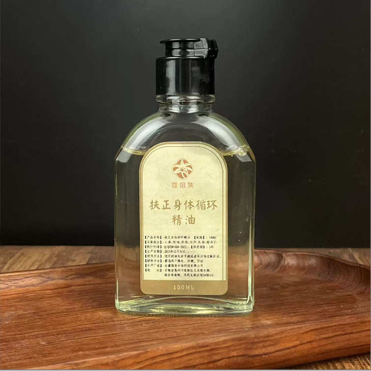 【大哥咔品了，最后一波】扶正人参精油100ml