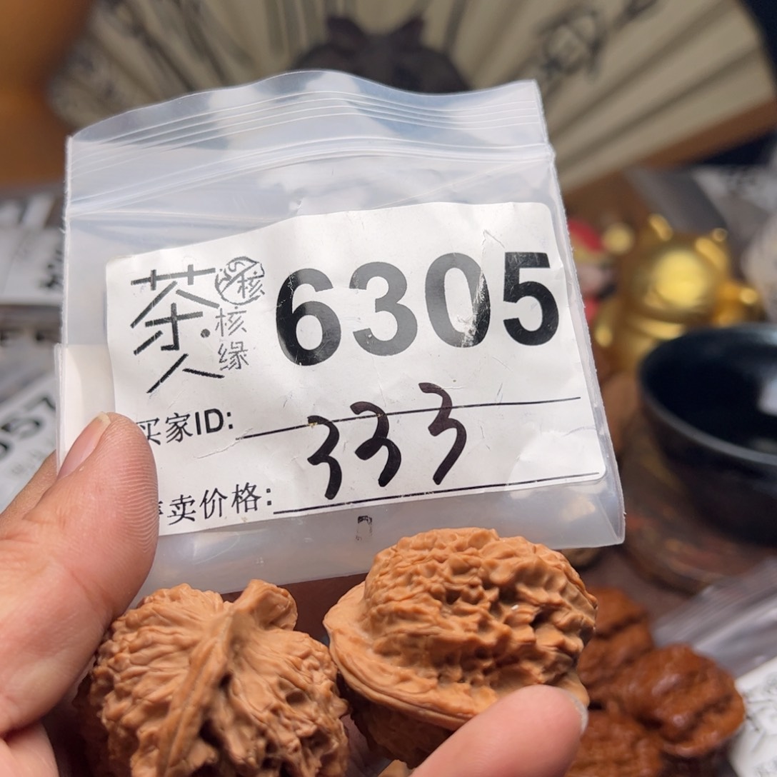 【闪购商品】文玩核桃吊坠今天