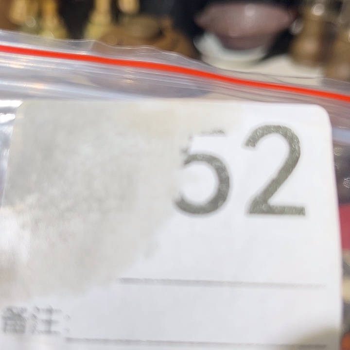 时***忆A0818闪购专用链接