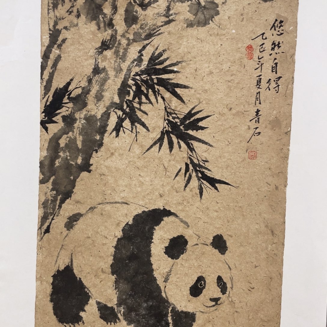 国画老师老师老师