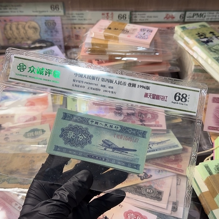 退市人民币、222222