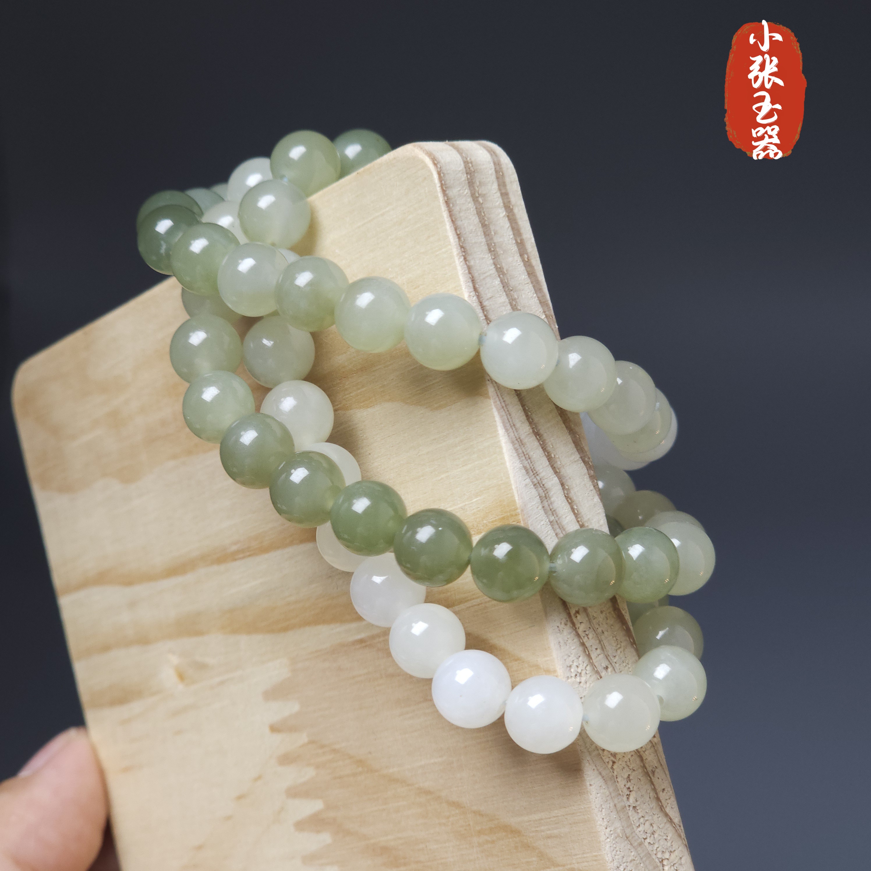 【多样性发货拍一发一】和田玉高品质渐变百搭手串卡8mm一物一证