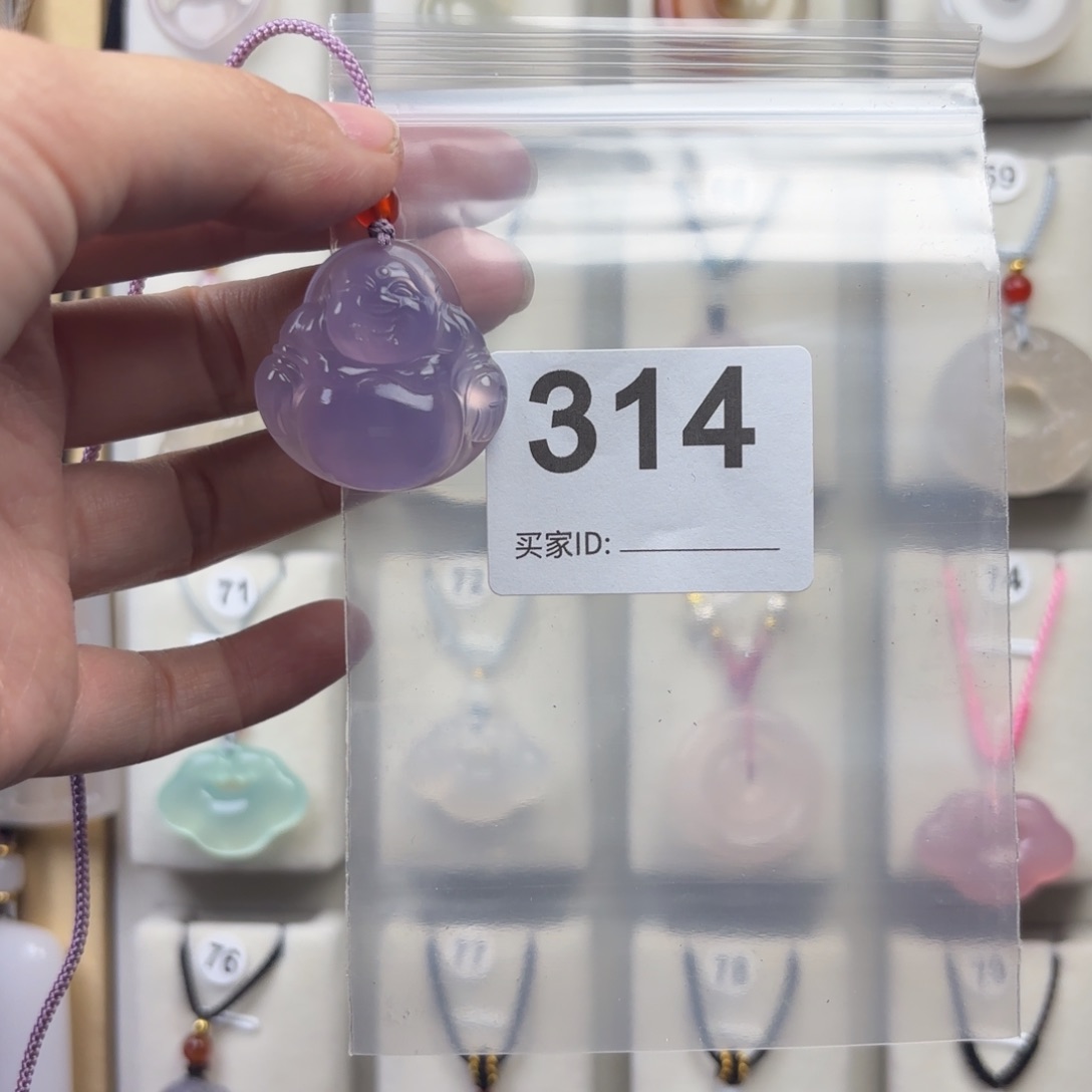 玛瑙/玉髓颈饰未镶嵌用****2