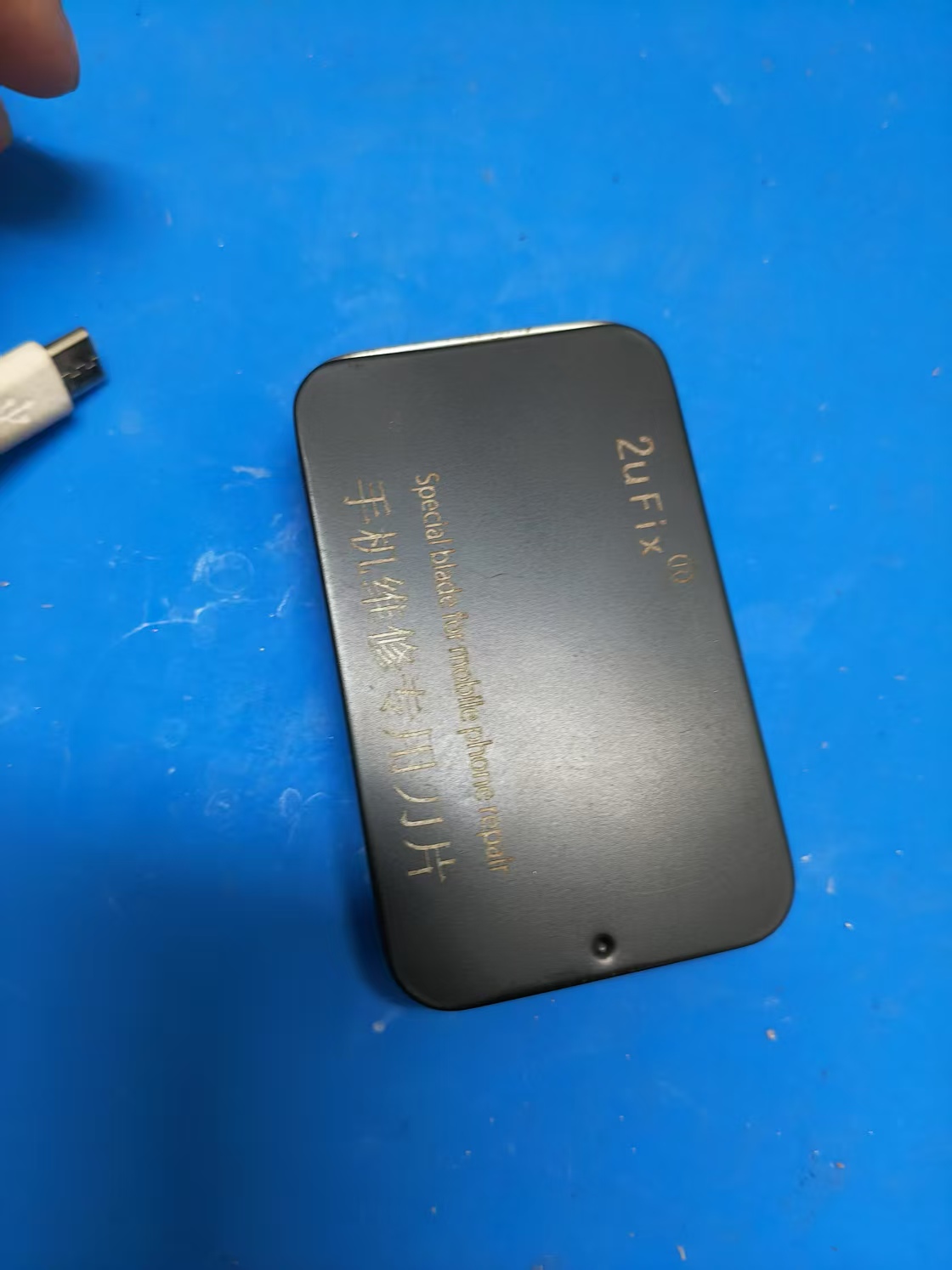 手机维修专用刀片7片装