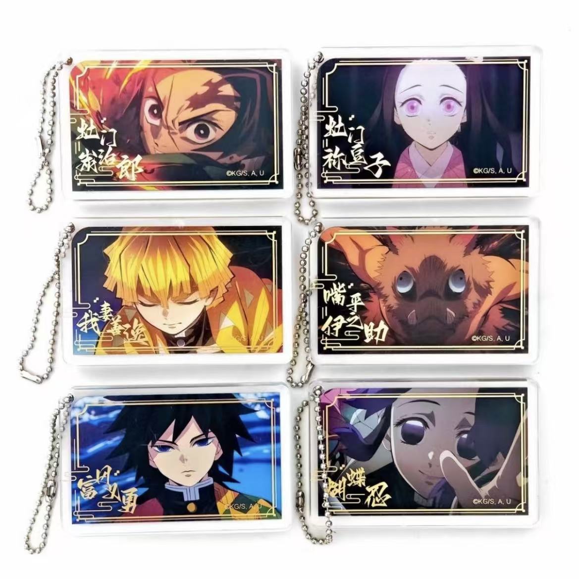 【代拆】鬼灭之刃 全集中展 立志篇亚克力挂件盲盒