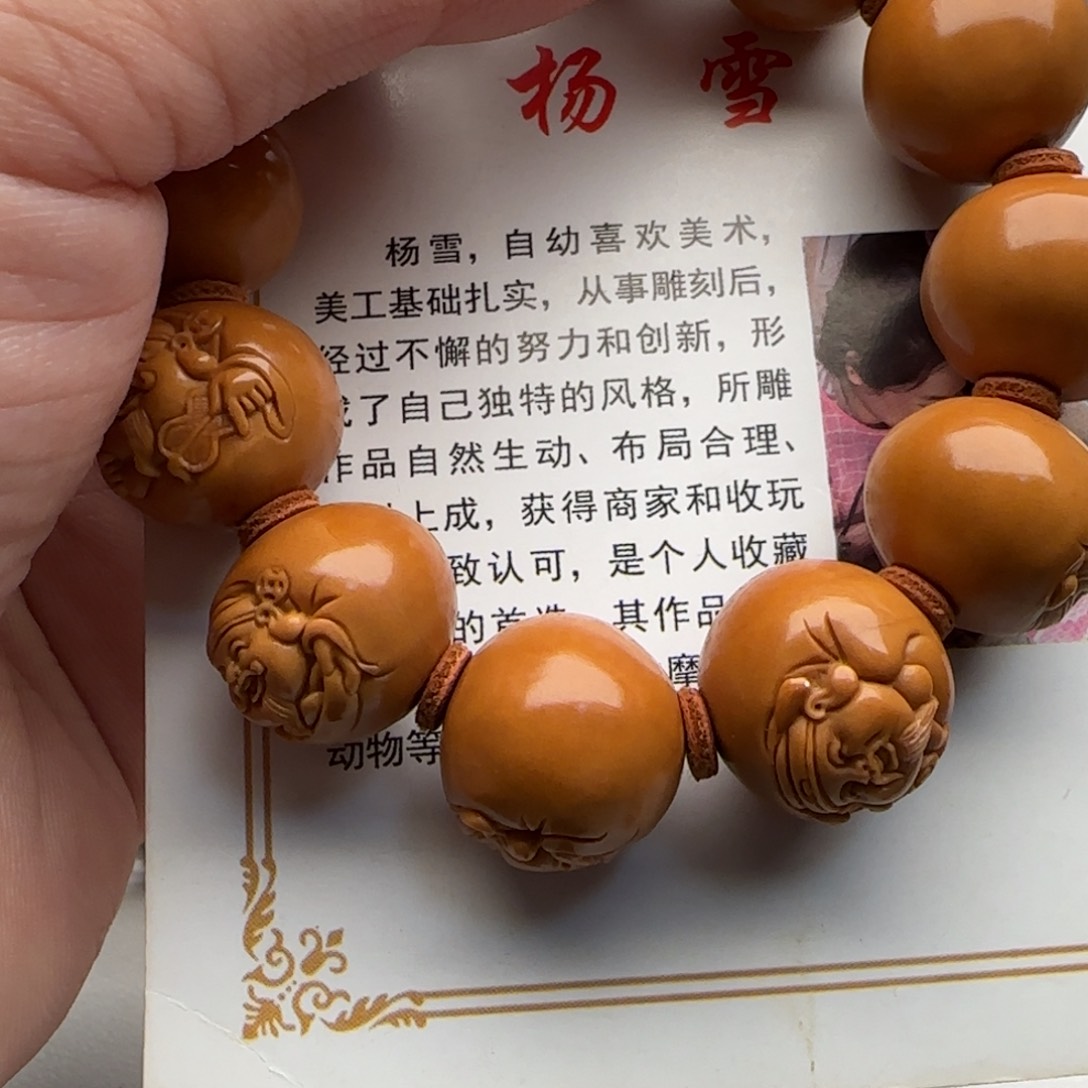 橄榄核手串/手链橄榄核